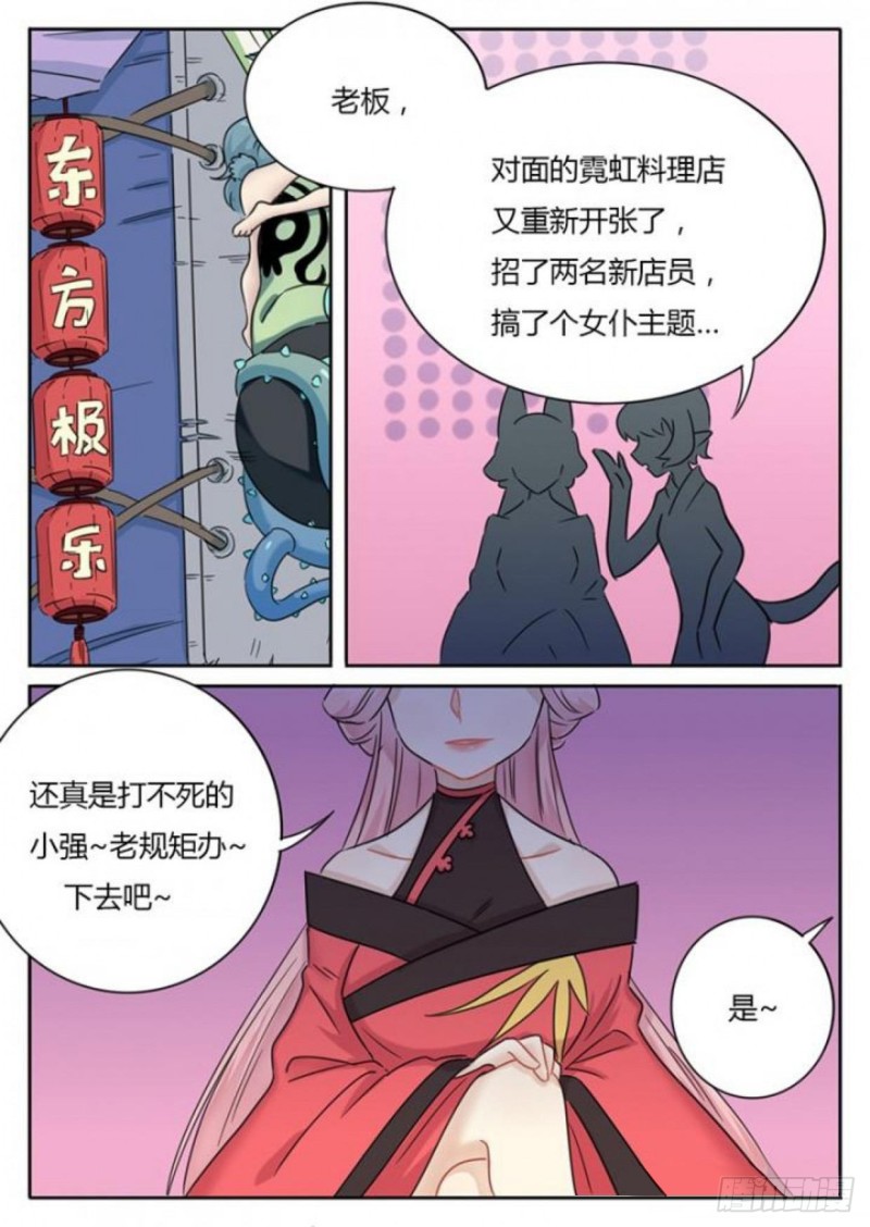 第98话0