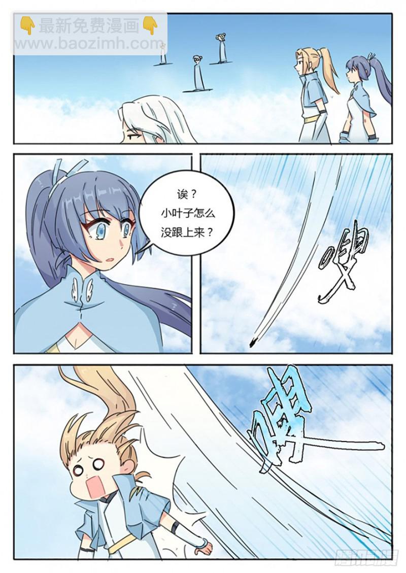 第55话1