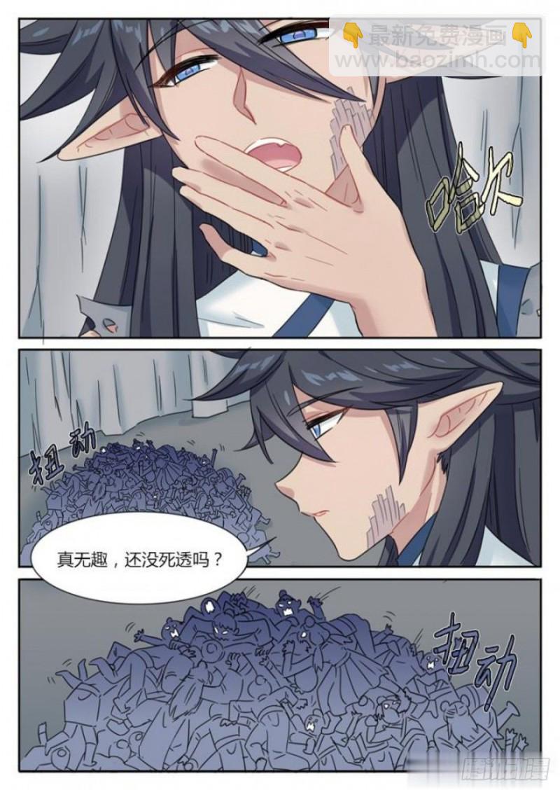 第81话3