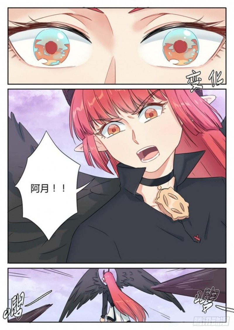 第85话1