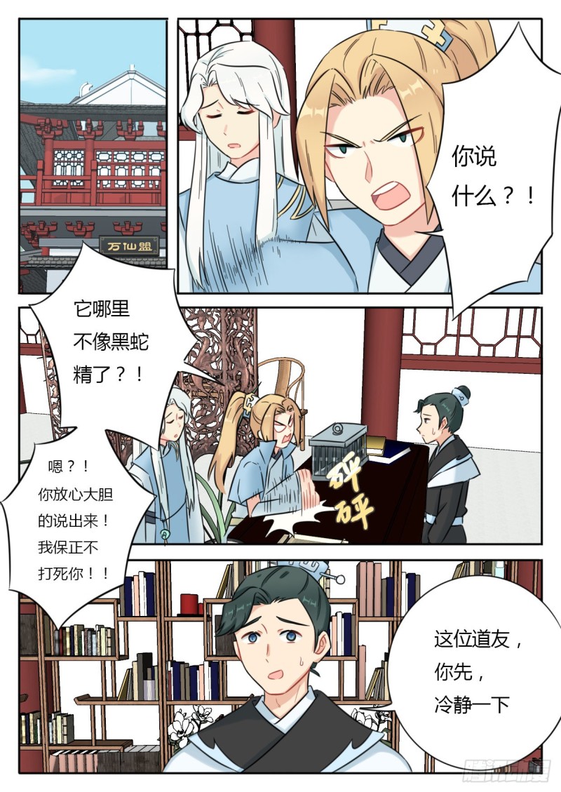 第43话0