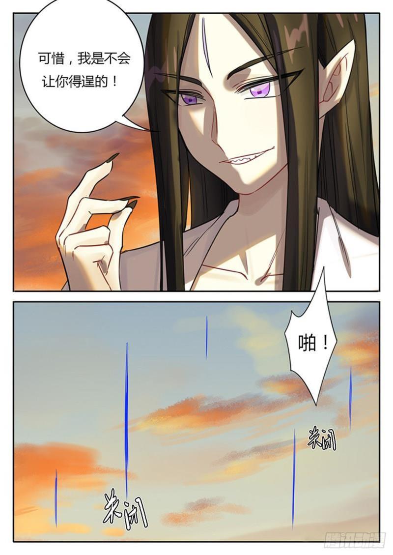 第116话10