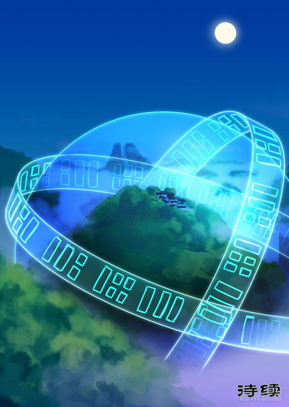第8话7