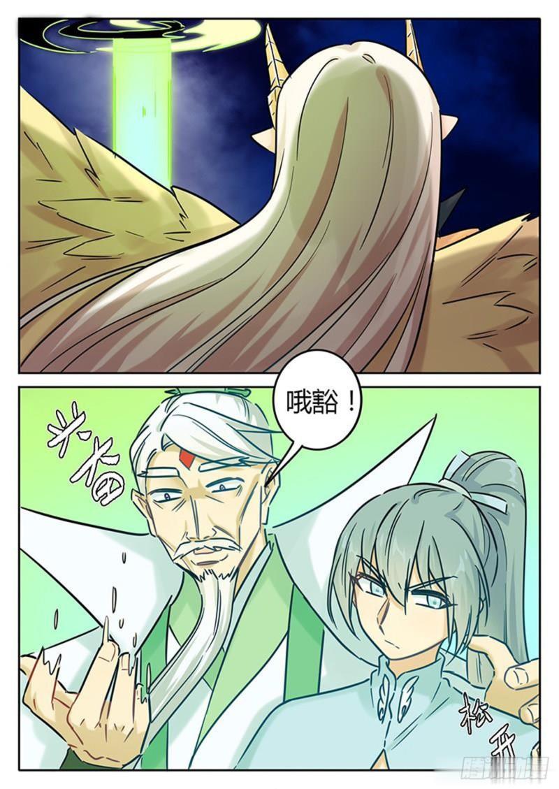 第136话8