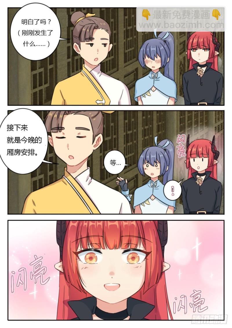 第45话7