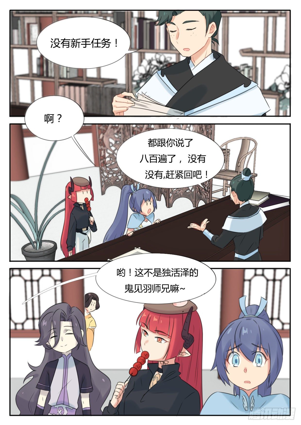 第21话0