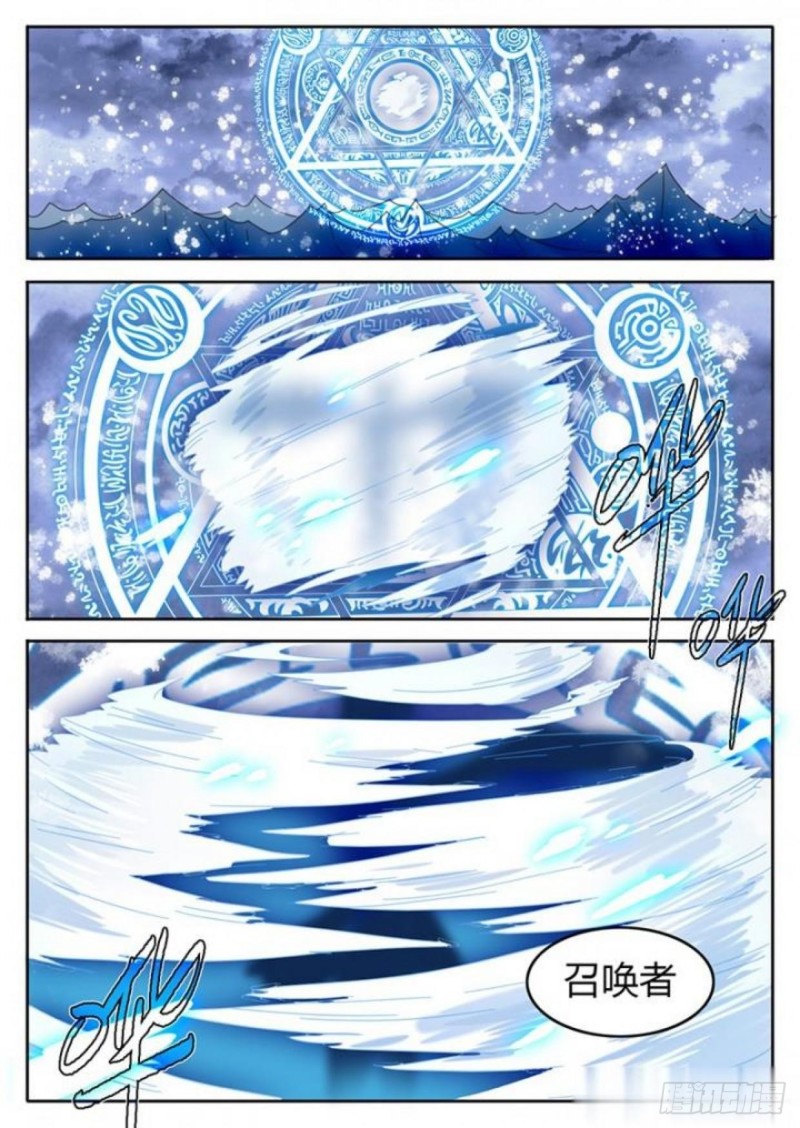 第77话8