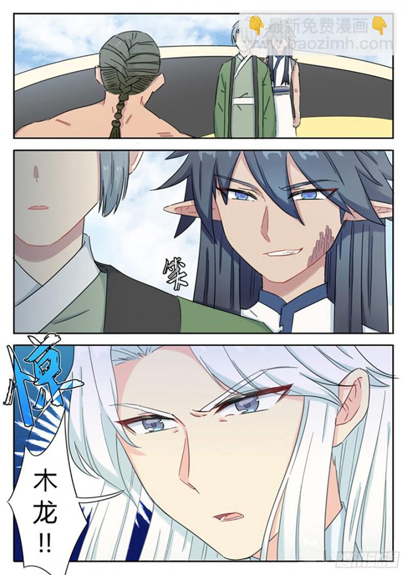 第55话9