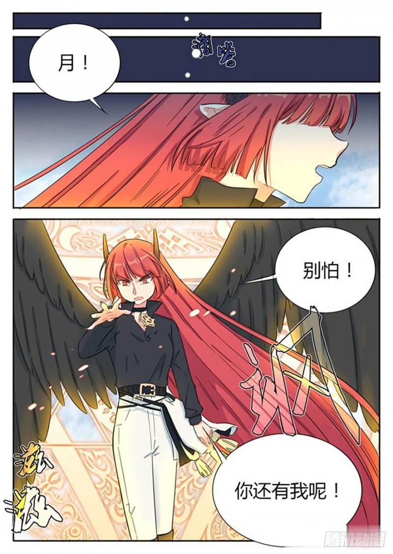 第61话7