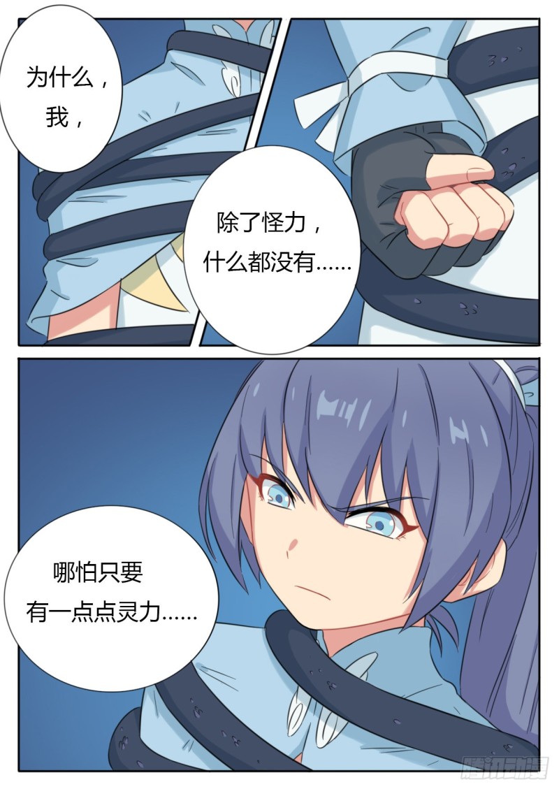 第41话0