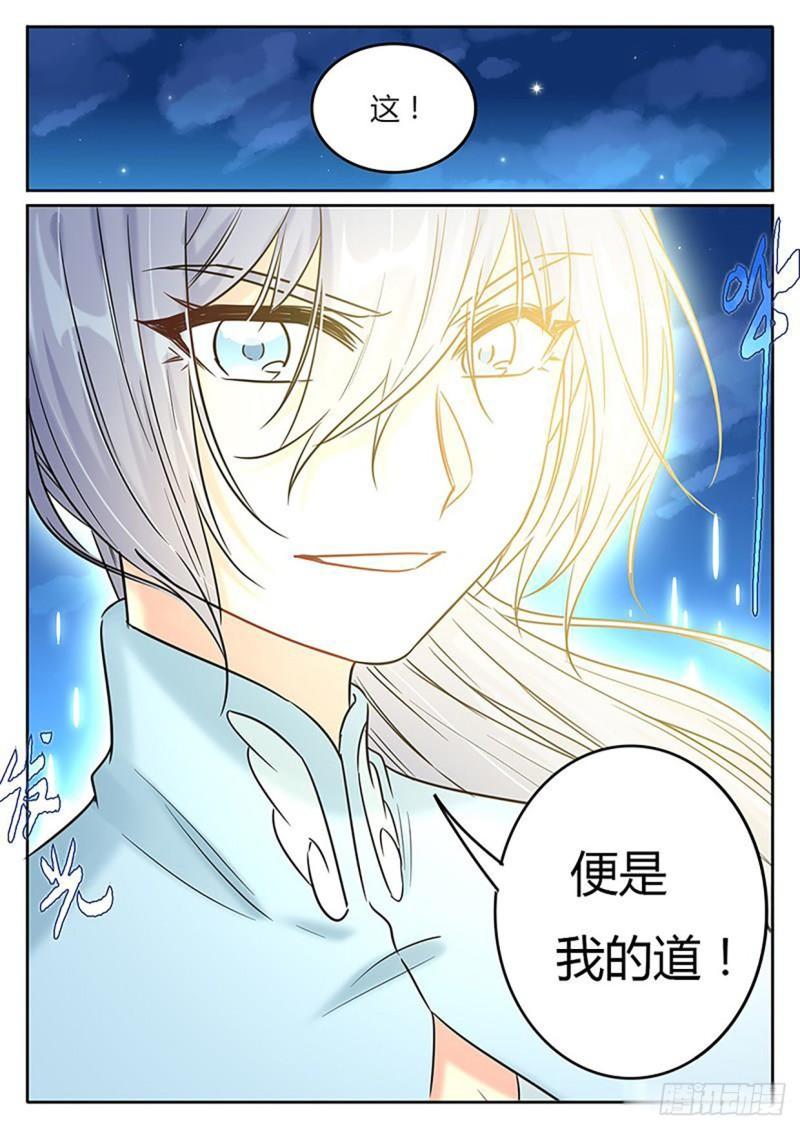 第127话6