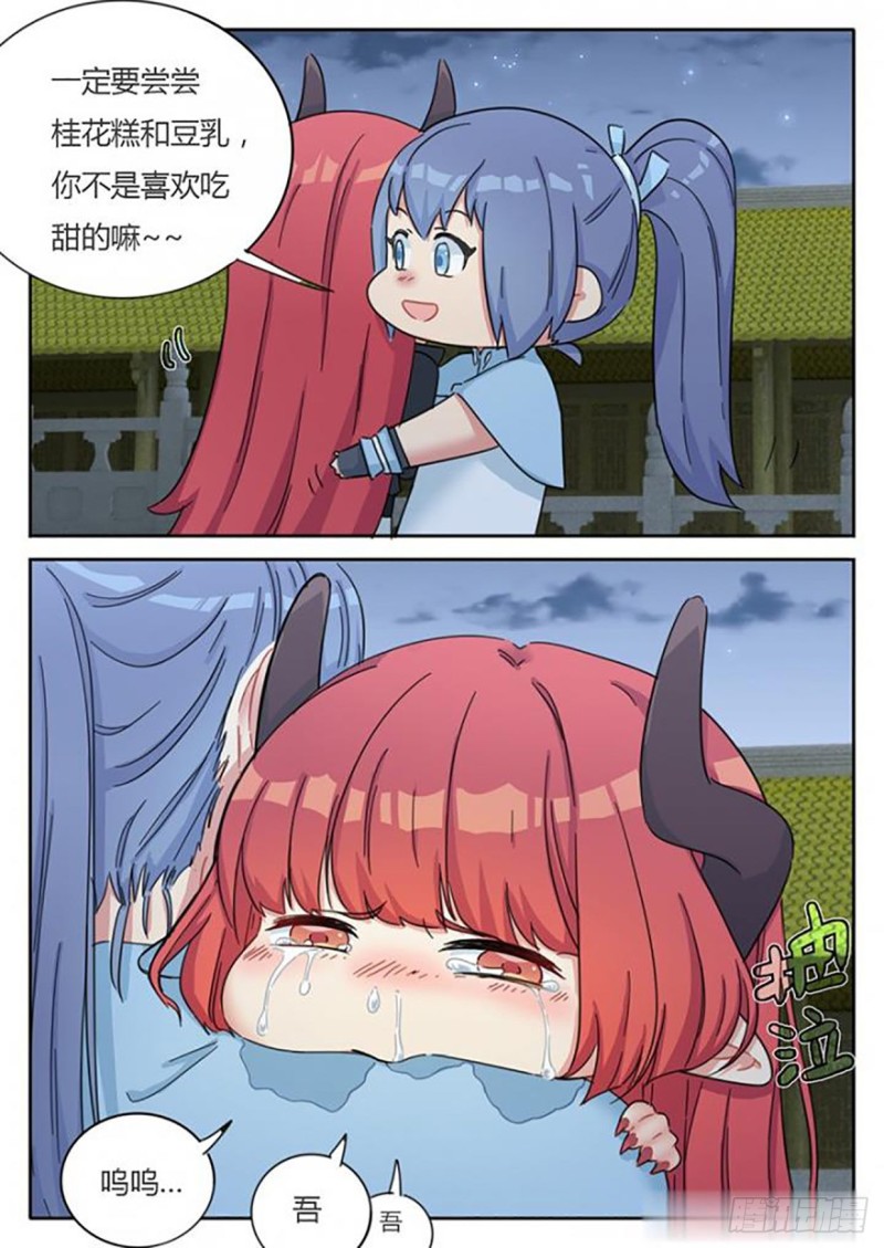 第63话5