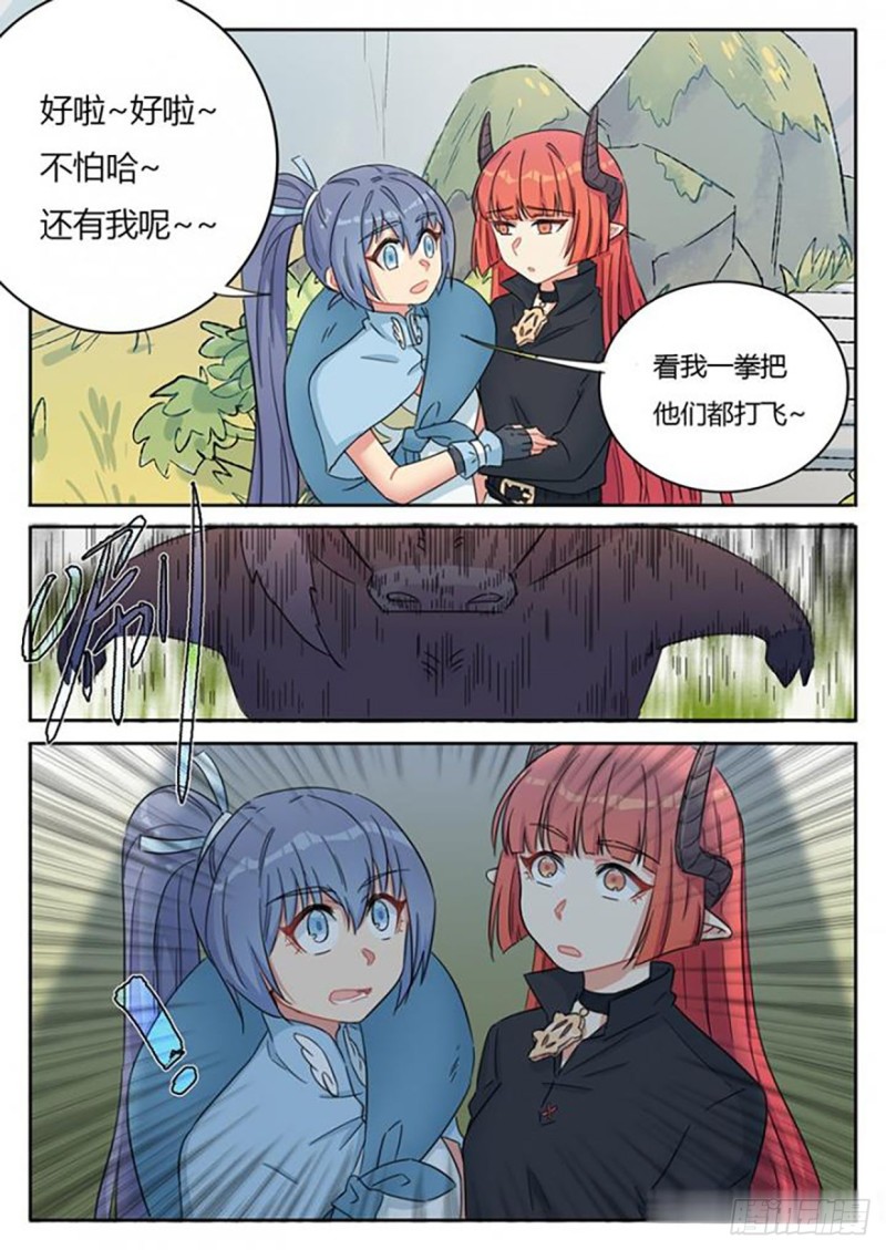 第65话7