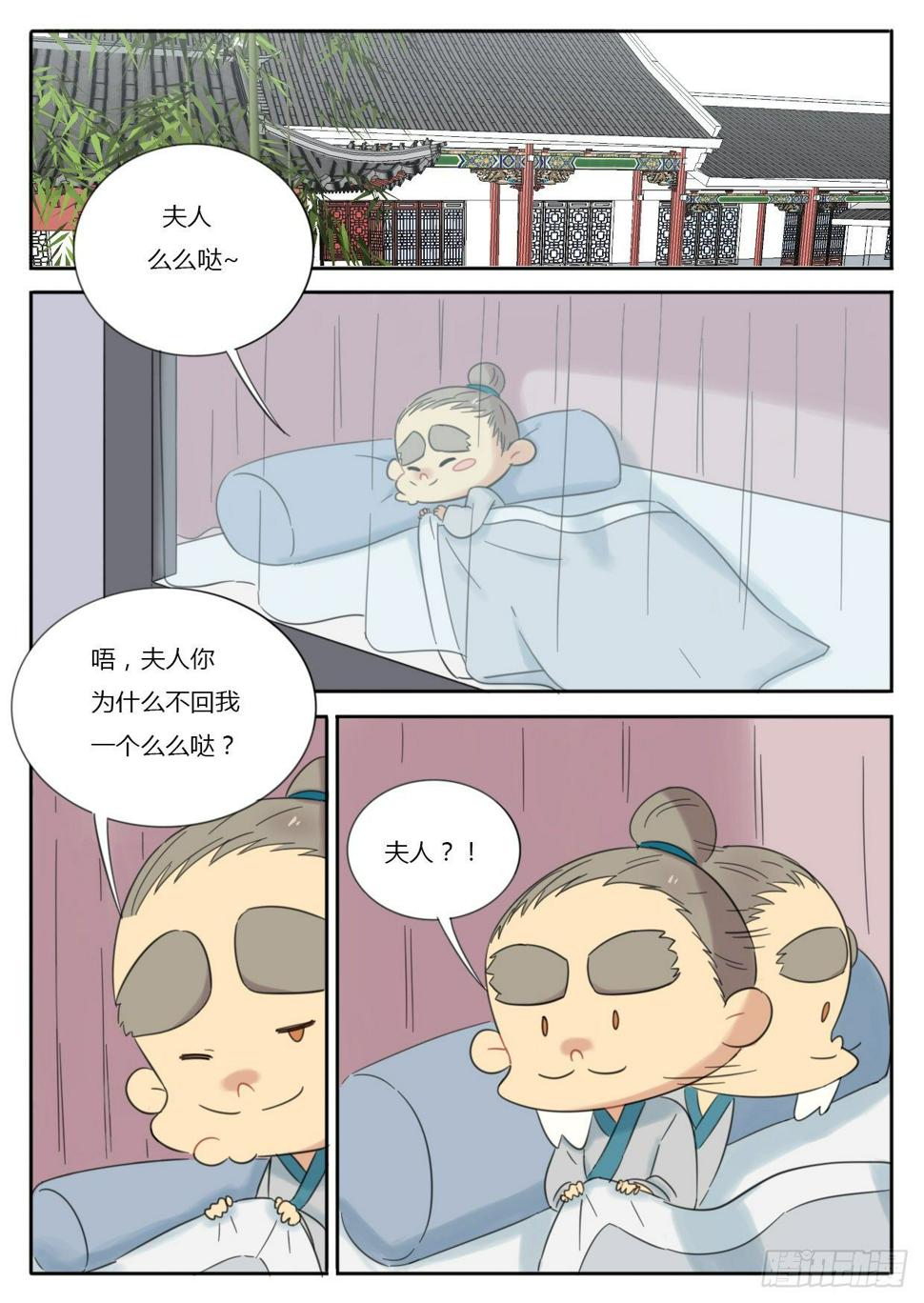 第32话0