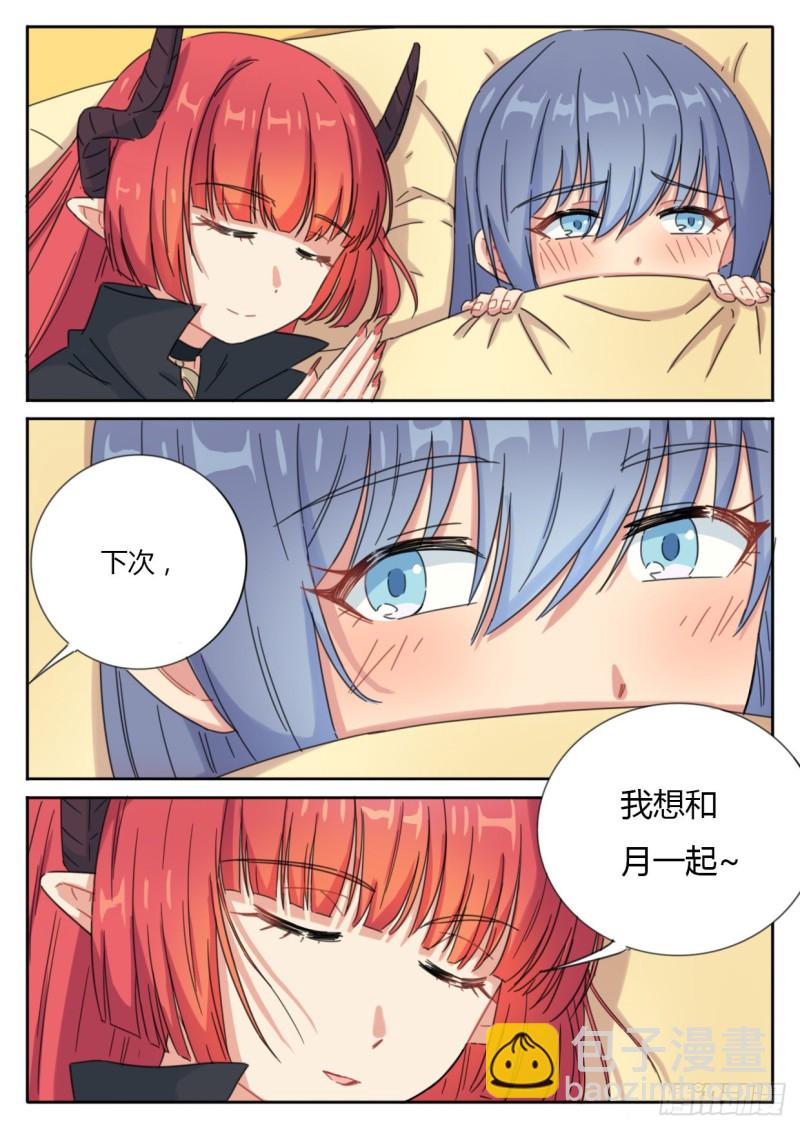 第51话4