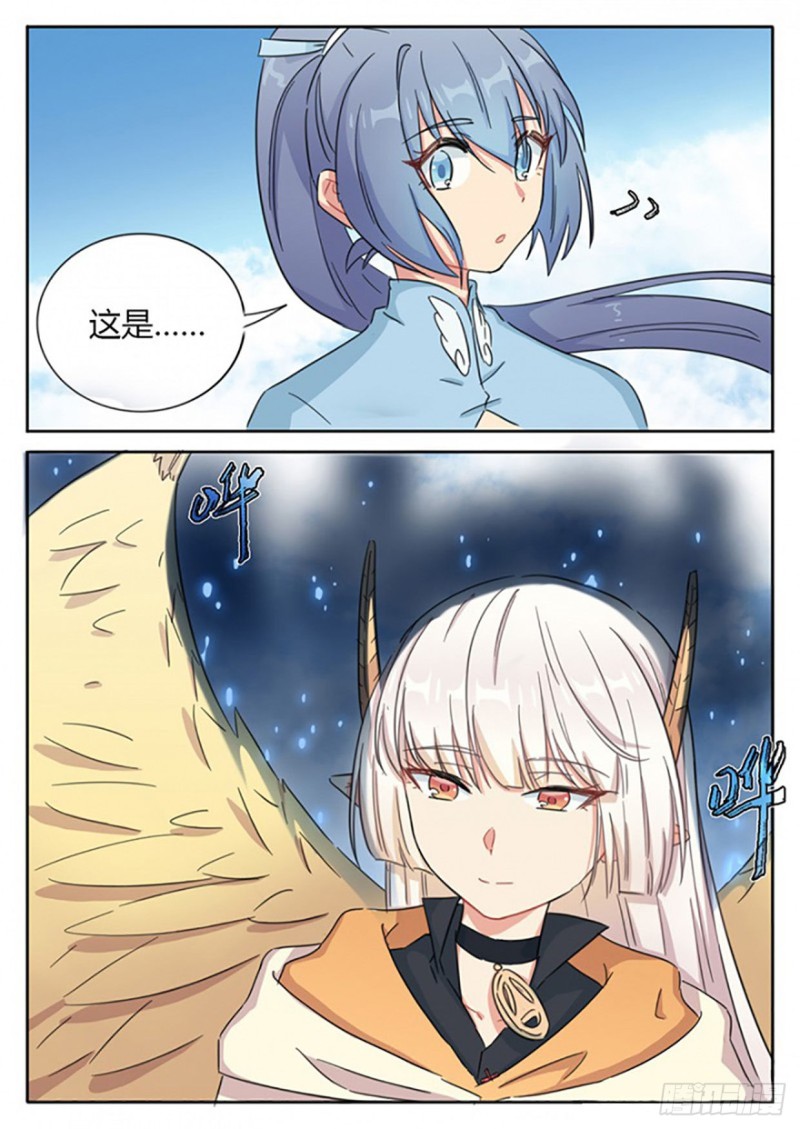 第57话5