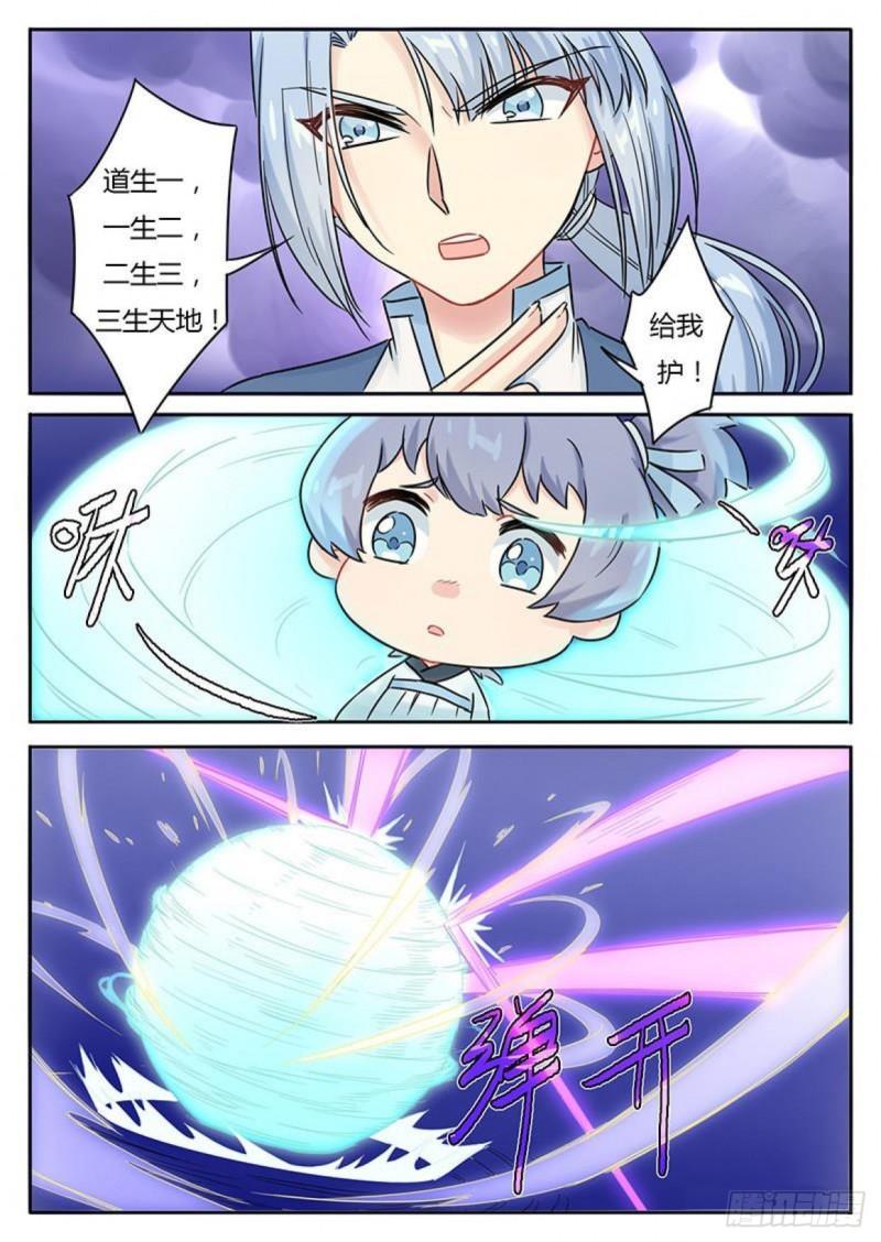 第115话3