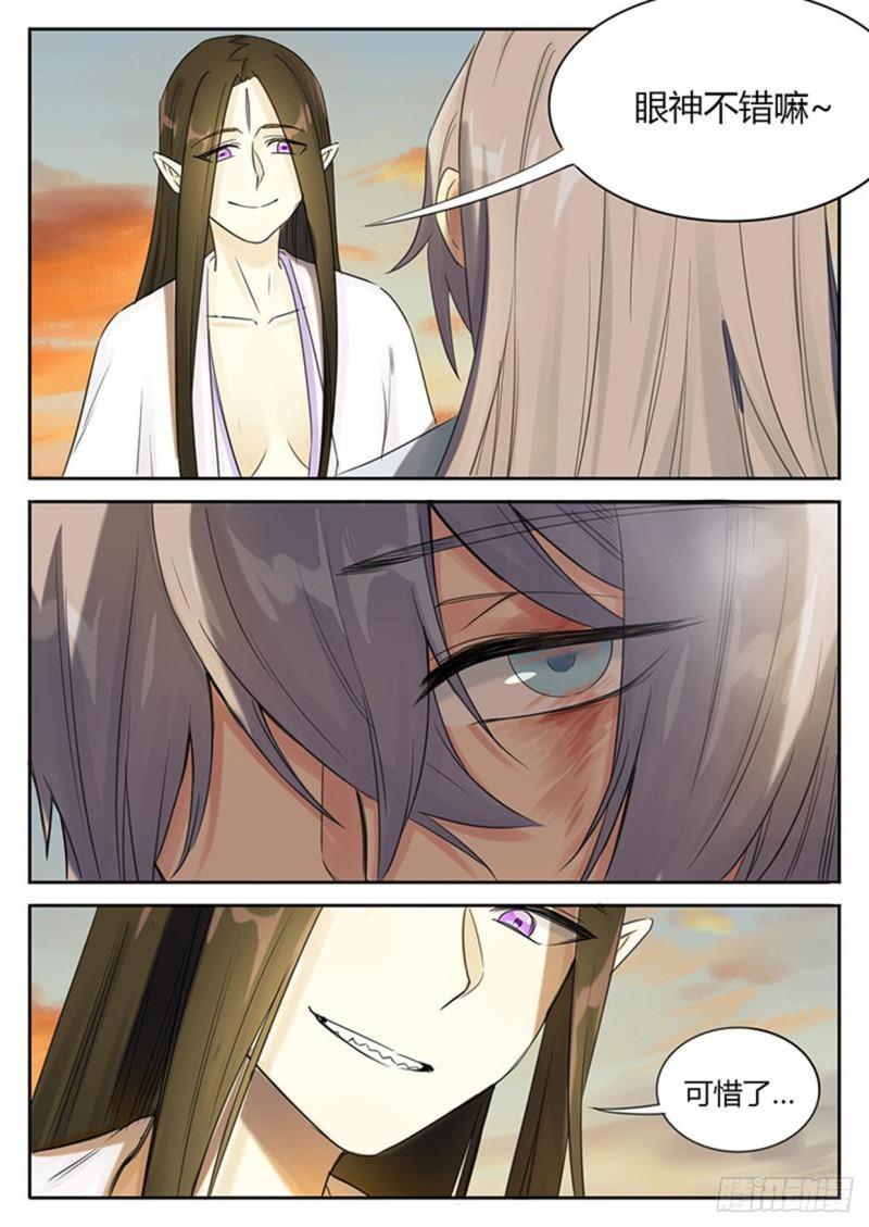 第116话0