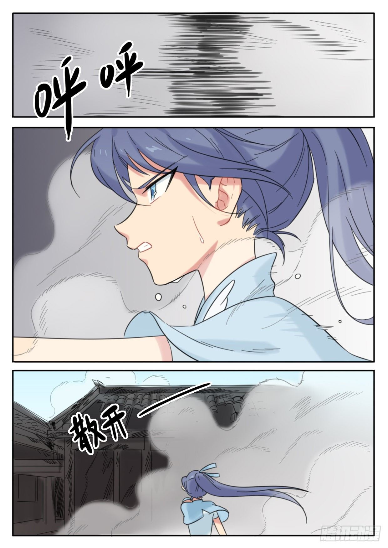 第27话0