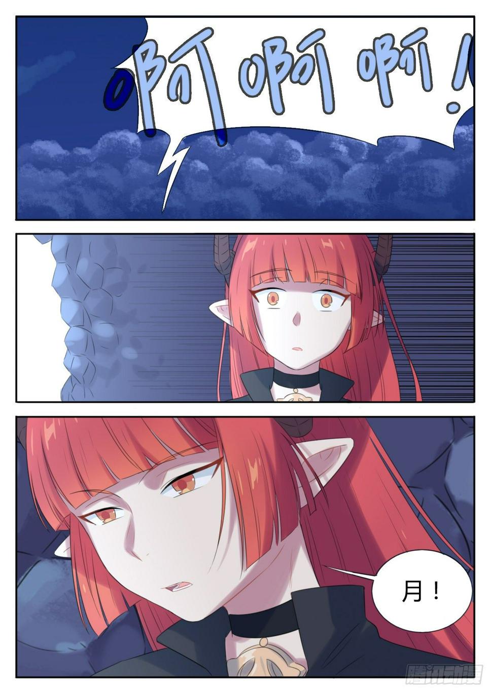 第16话7