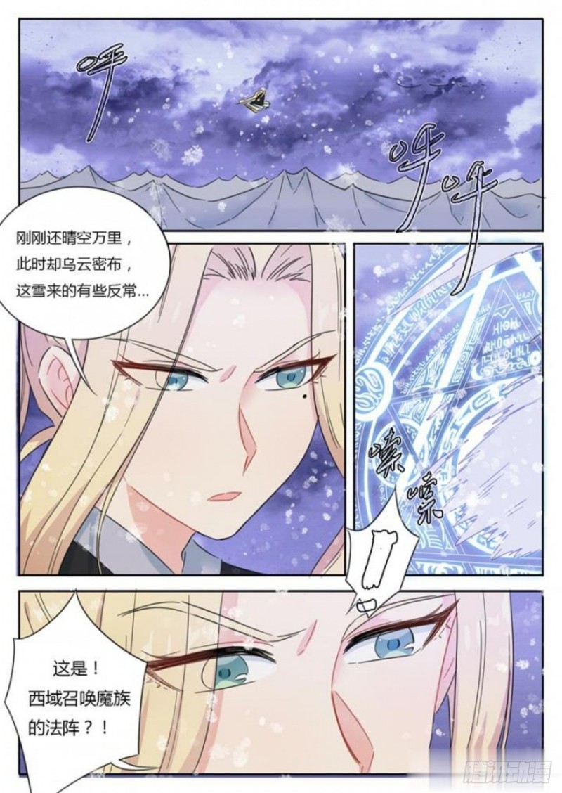 第80话10