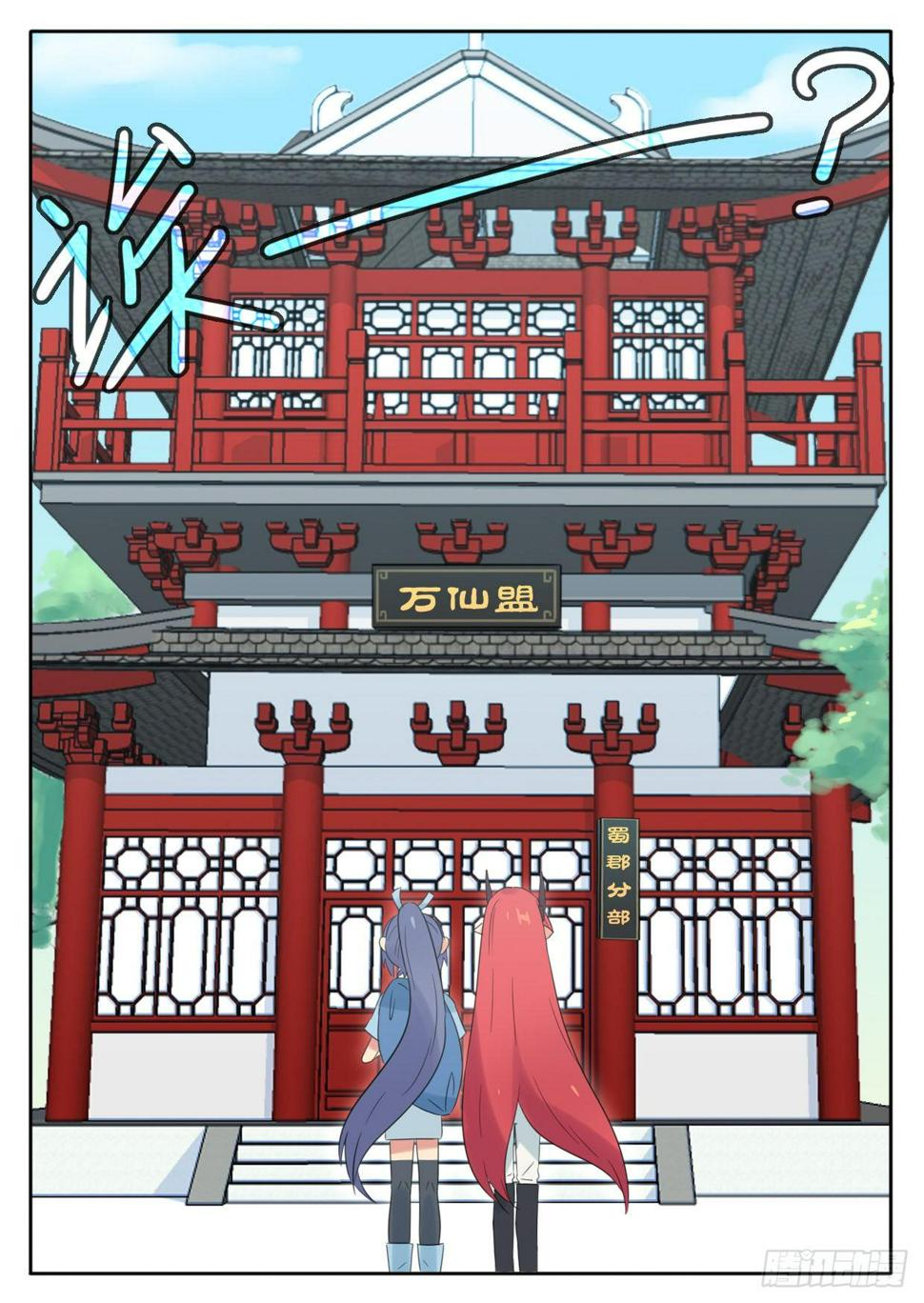 第20话11