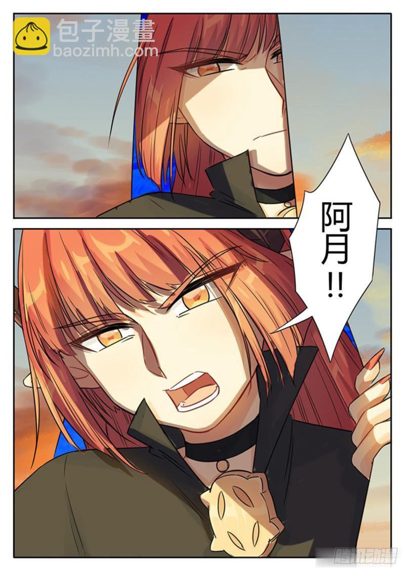 第117话2