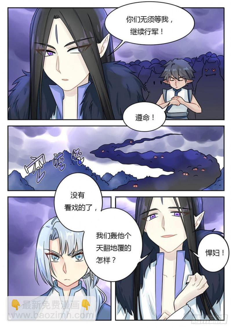 第114话5