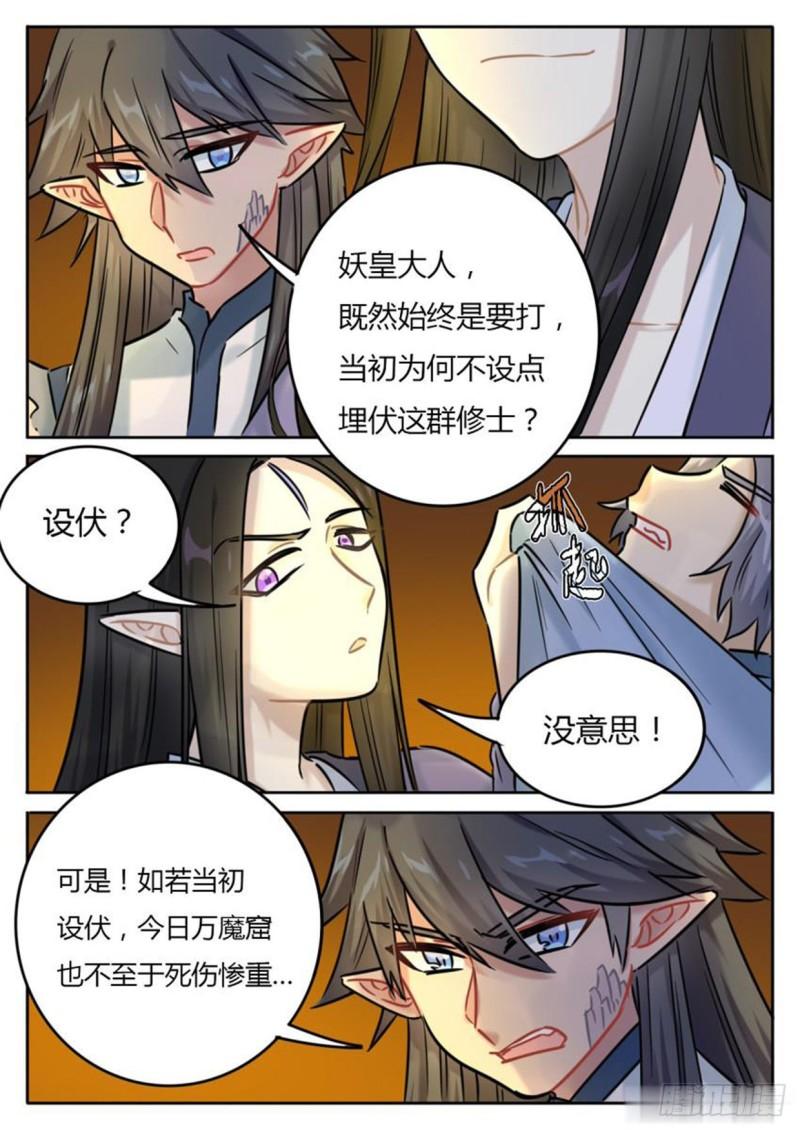 第134话1