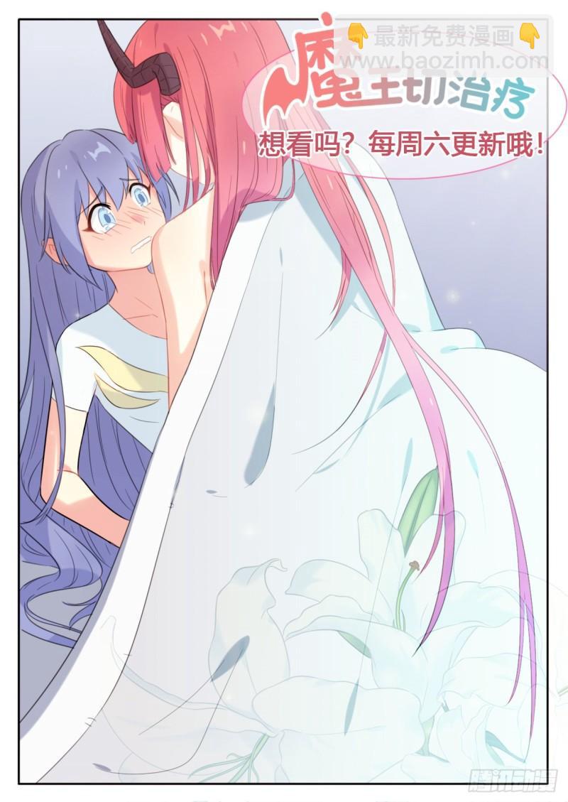 第116话11