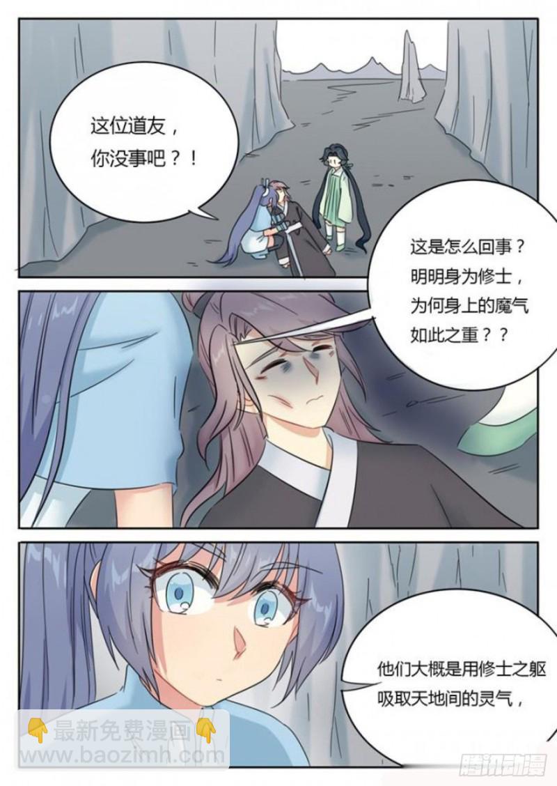 第79话1