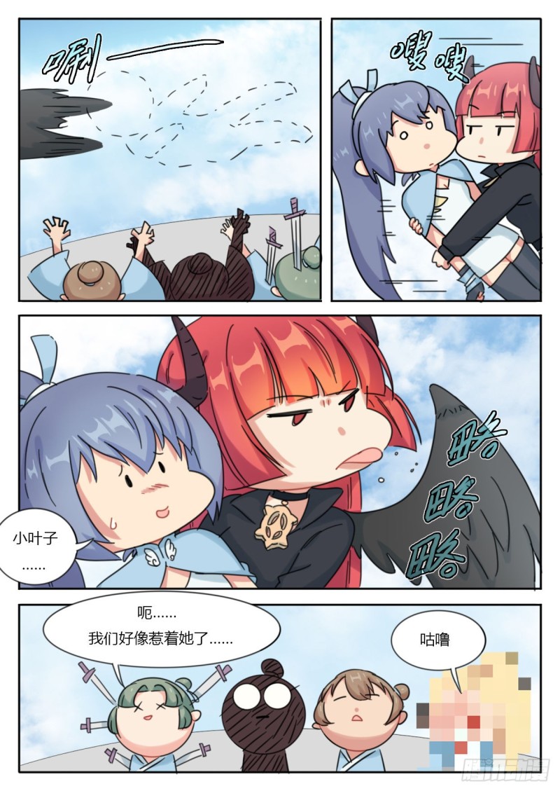 第49话1