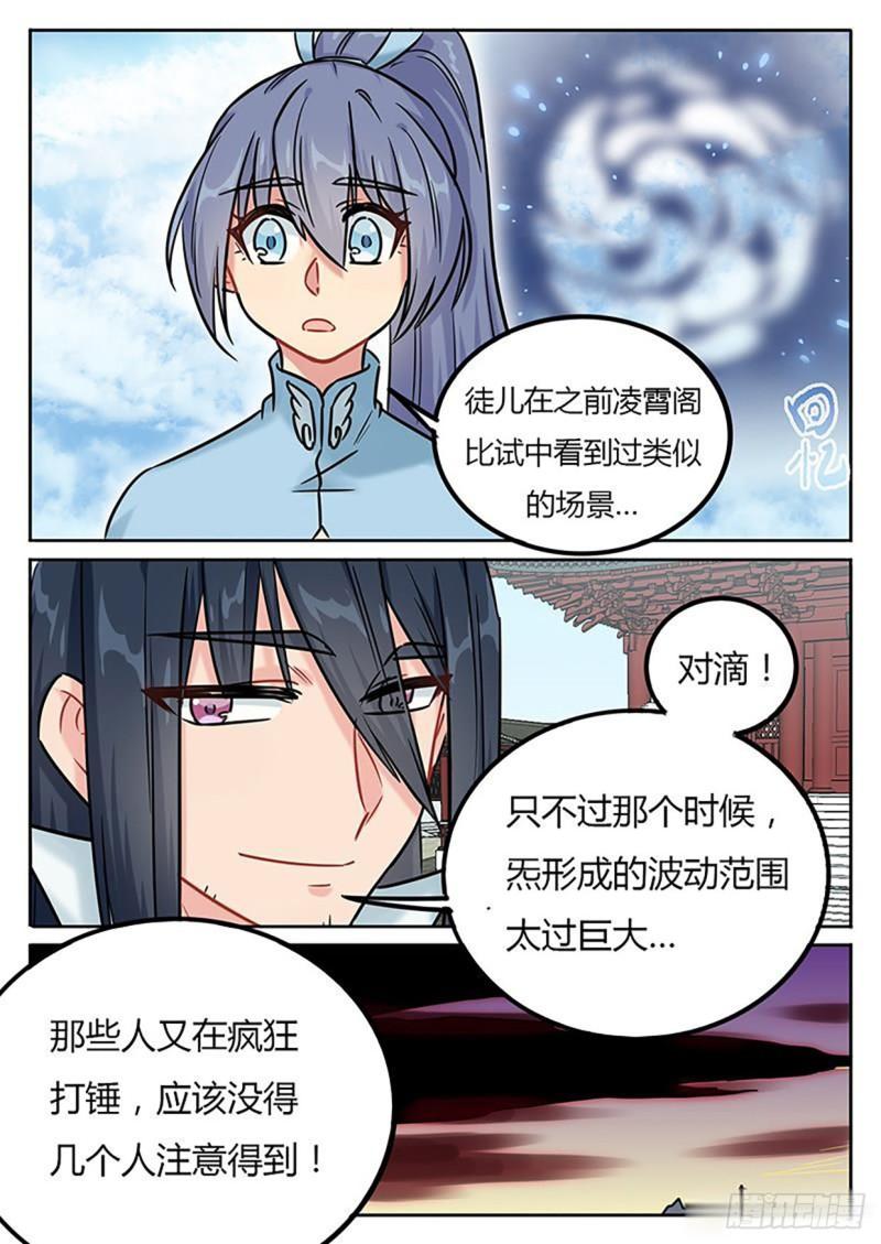 第129话3