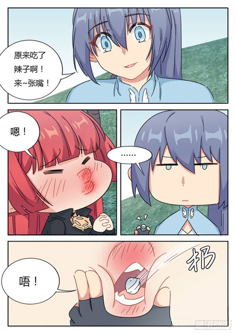 第53话7