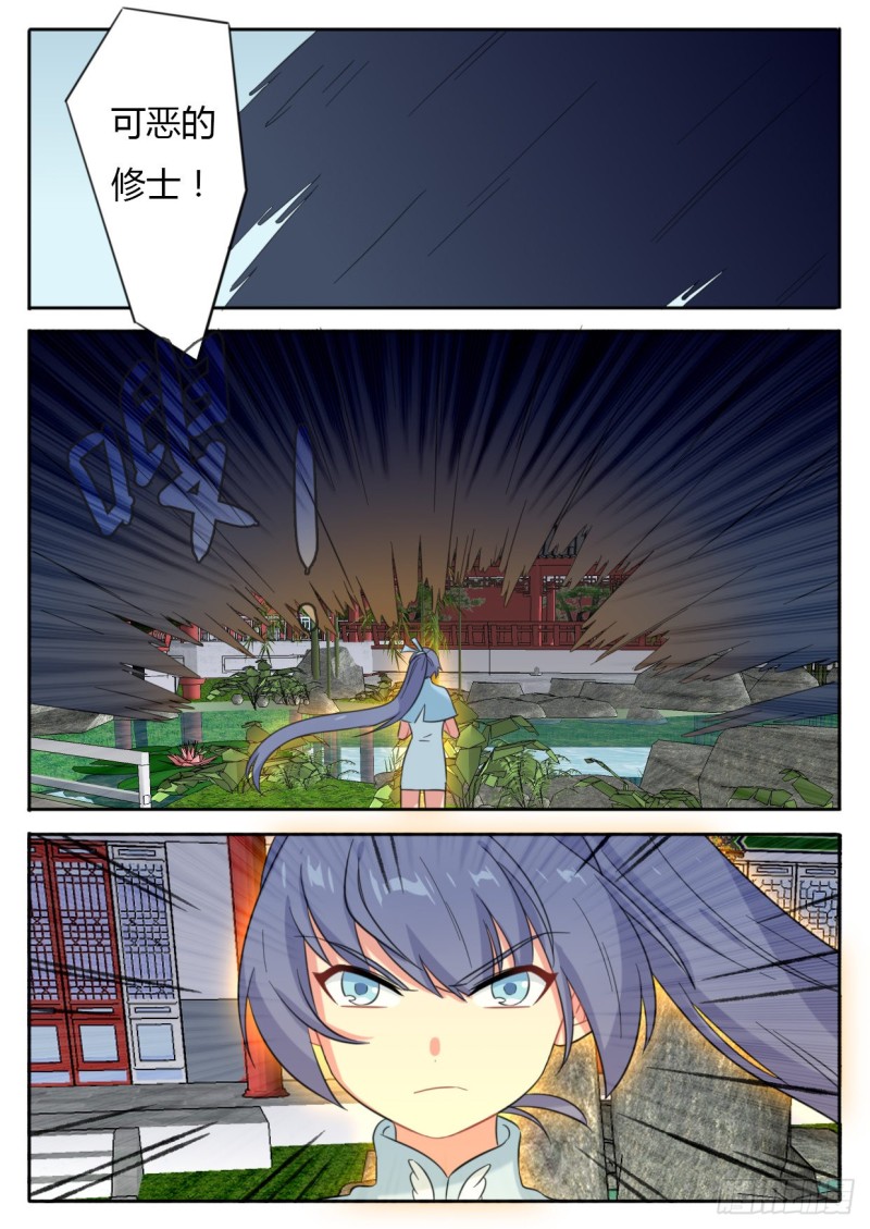 第41话5