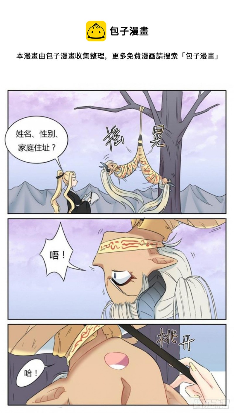 第88话0