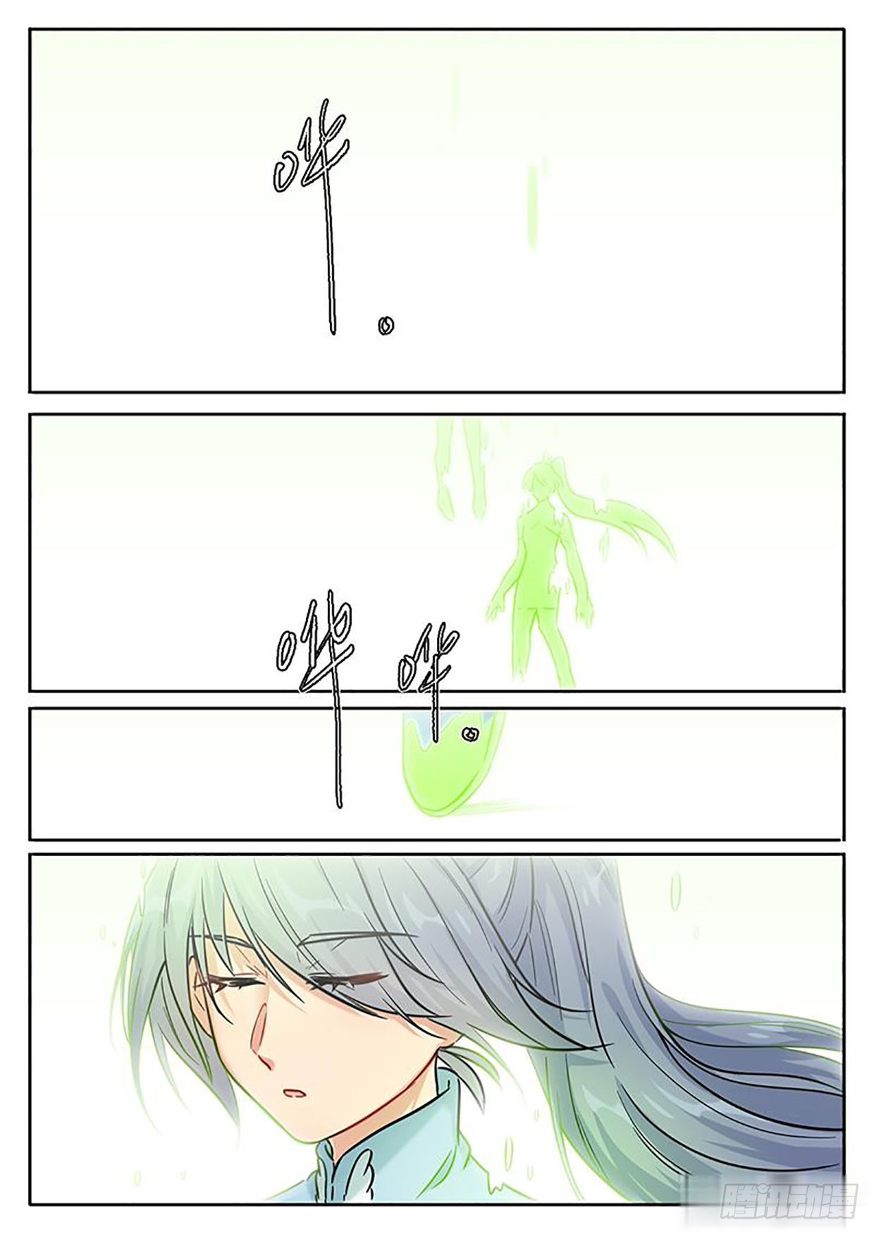 第137话0