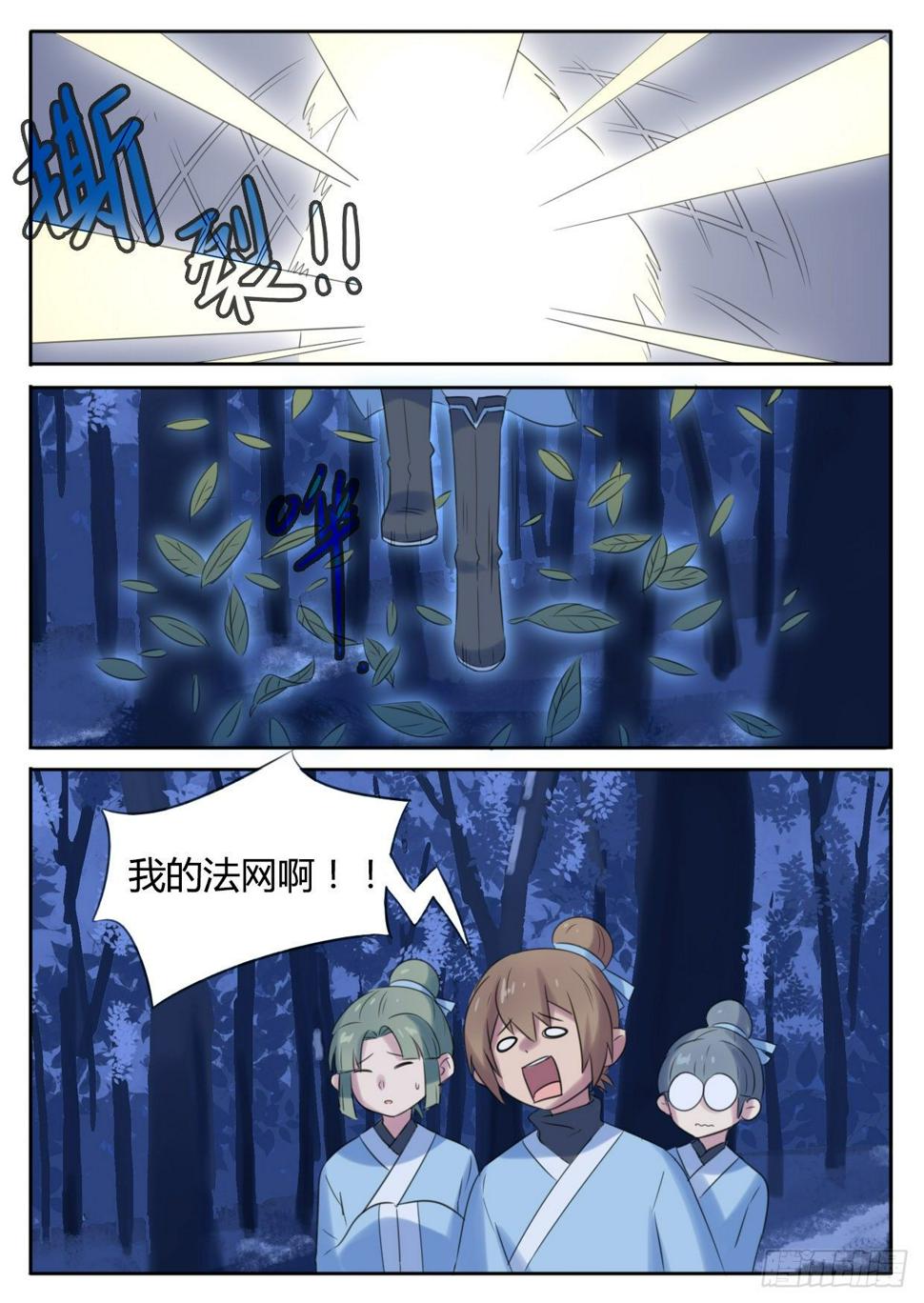 第16话0