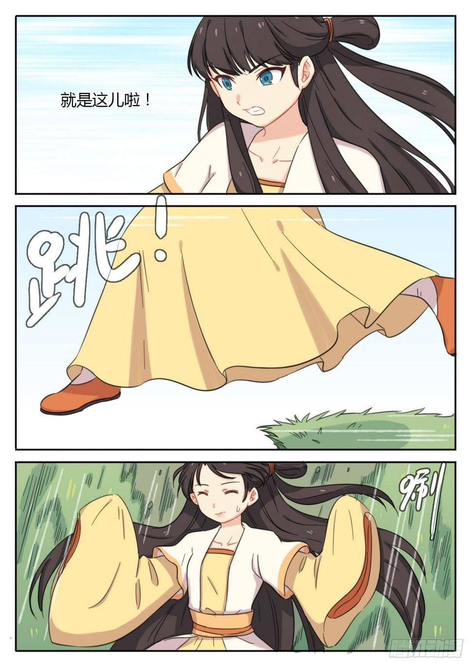 第37话2