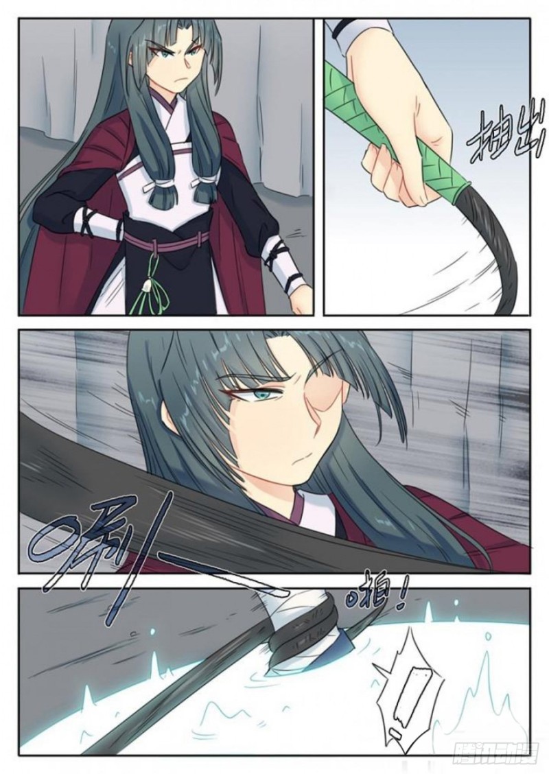 第85话8