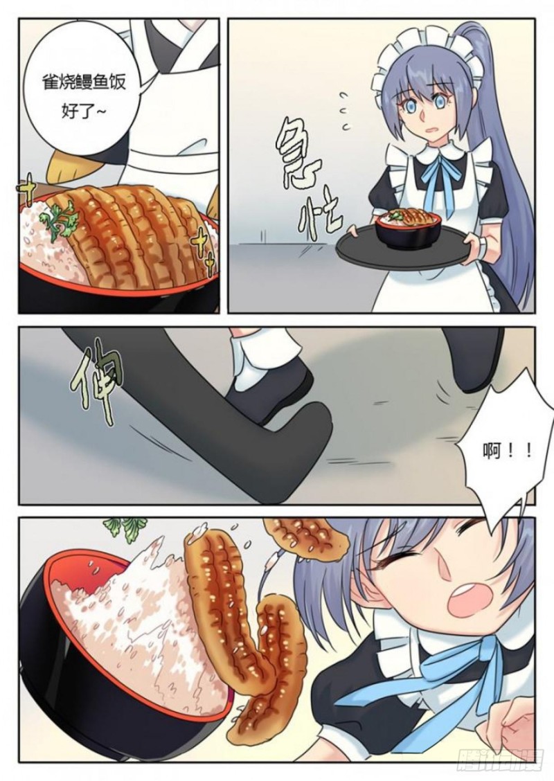 第98话5