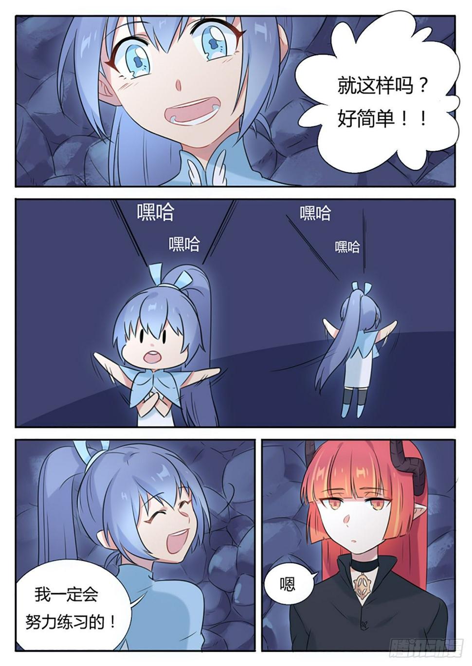 第10话1