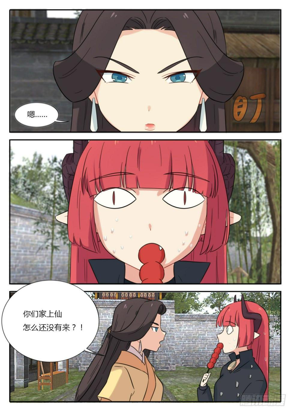 第33话0