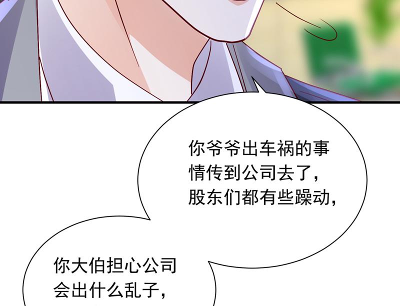 爷爷他，会死吗？46