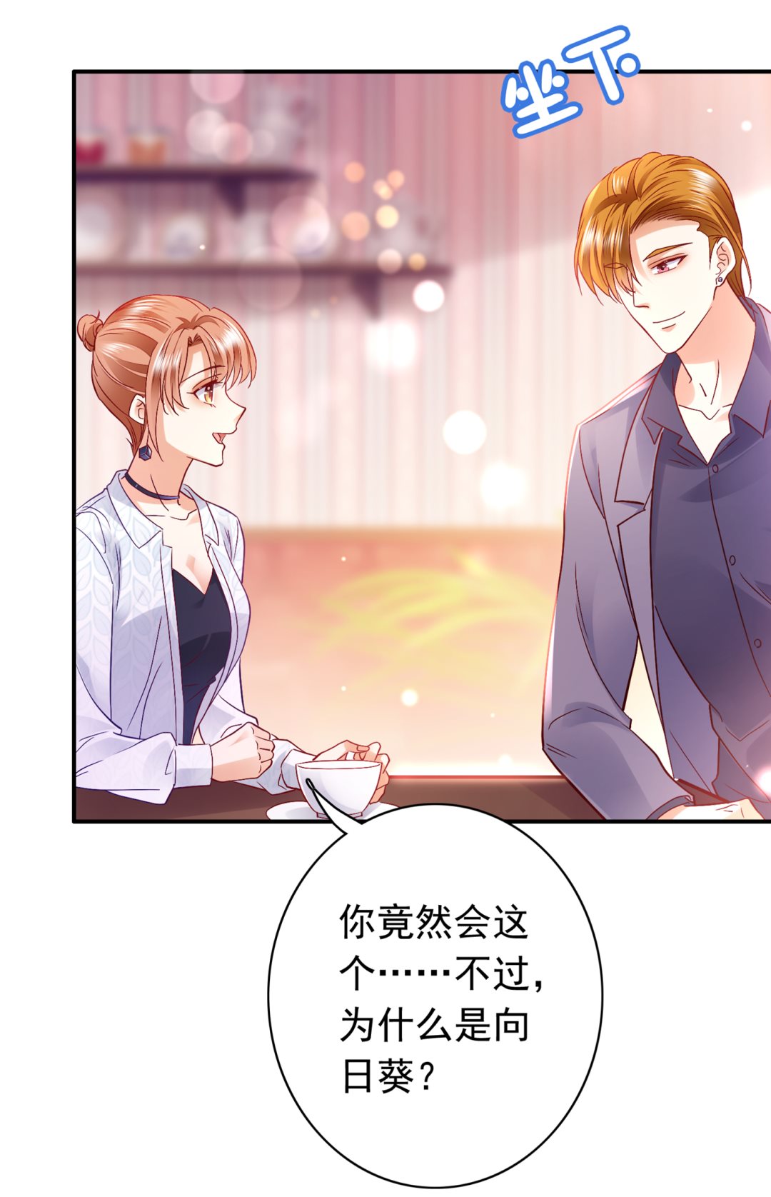 他究竟是怎样一个人29