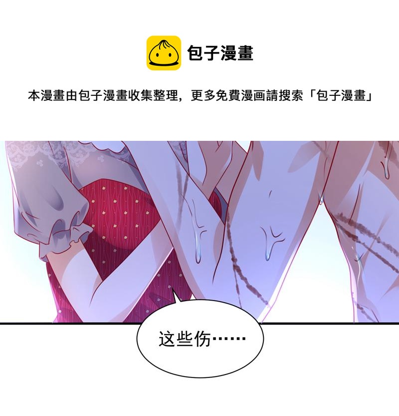 他拒绝了我？！68
