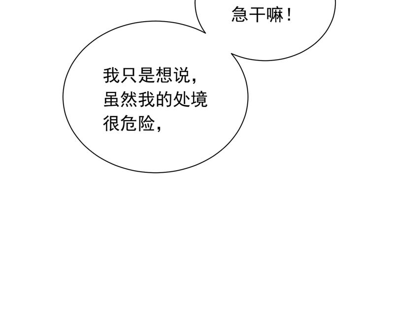 我会一直陪着你78