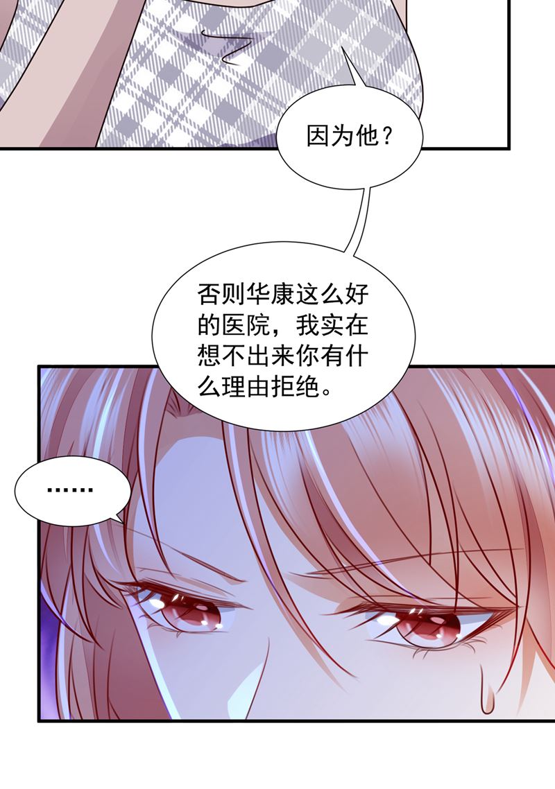 我，何以宁，回来了75