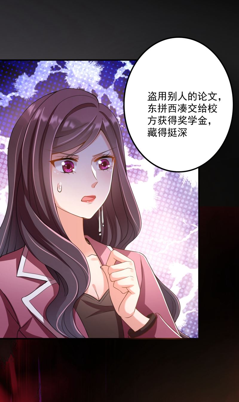 别小看我顾琰24