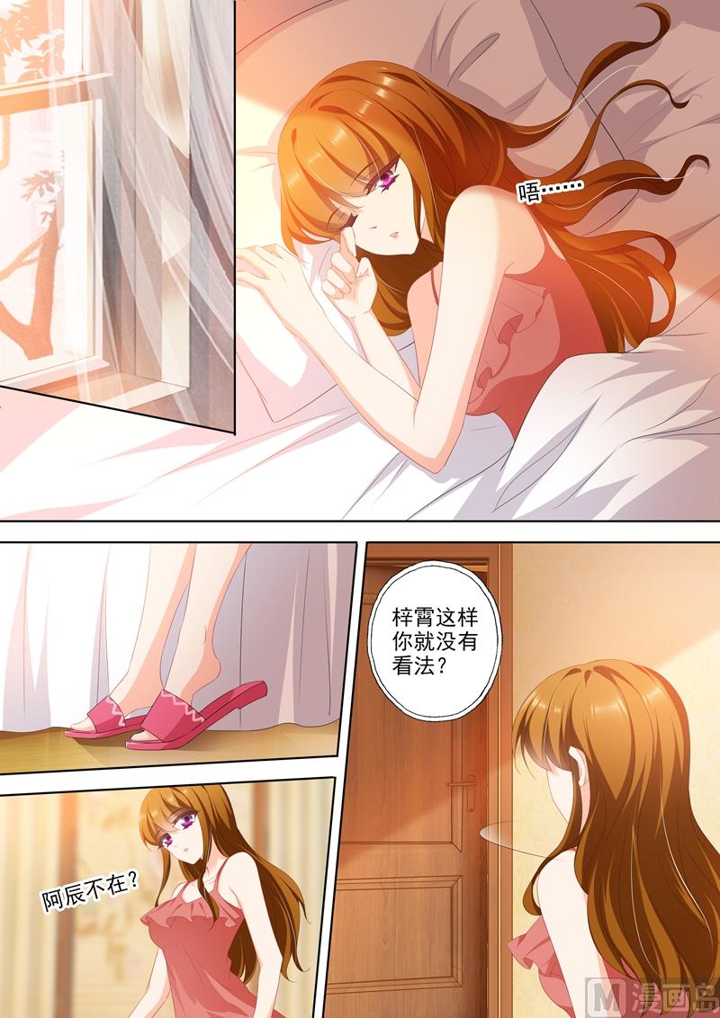 第350话 生病7